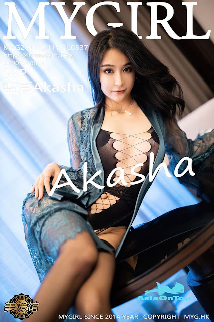 MyGirl – AOT – Vol 537