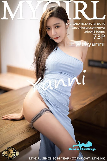 MyGirl – AOT – Vol 515
