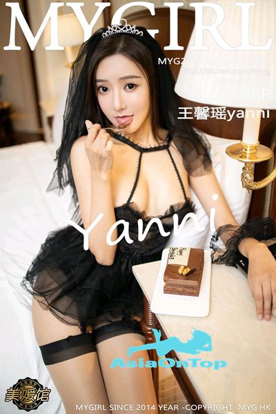 MyGirl – AOT – Vol 495
