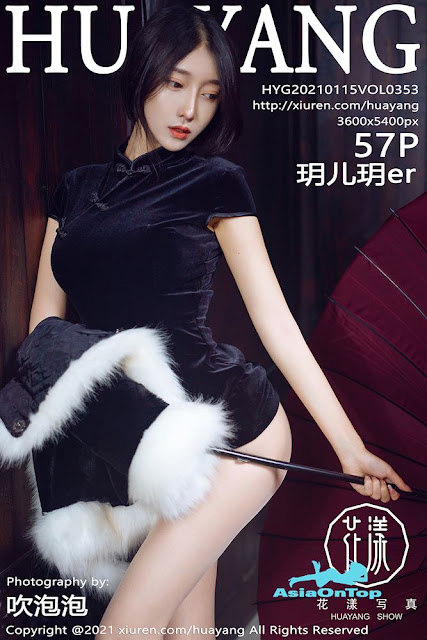 HuaYang - Vol 353