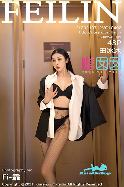 FeiLin – AOT – Vol 402