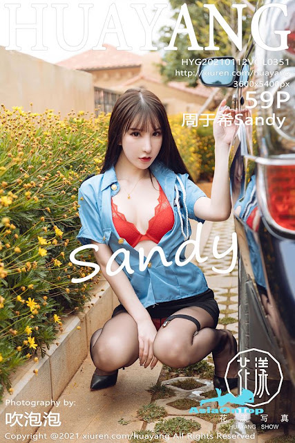 HuaYang - Vol 351