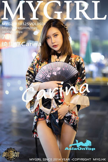 MyGirl – AOT – Vol 501