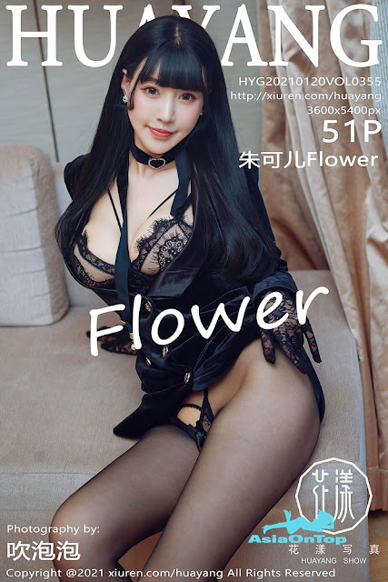 HuaYang - Vol 355