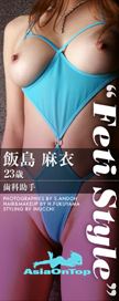 [Graphis] Feti Style 2004-05-04 Mai Iijima