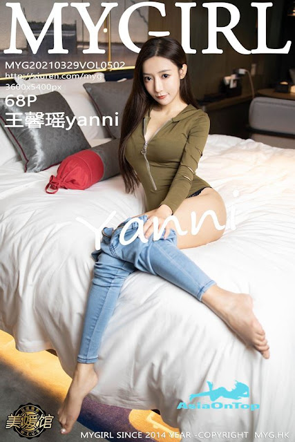 MyGirl – AOT – Vol 502