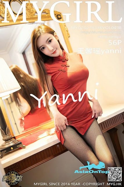 MyGirl – AOT – Vol 498