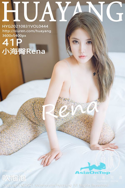 HuaYang - Vol 444 小海臀Rena