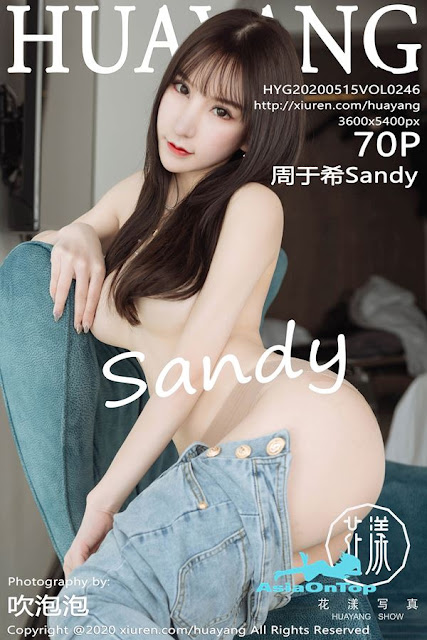 HuaYang – Vol 246