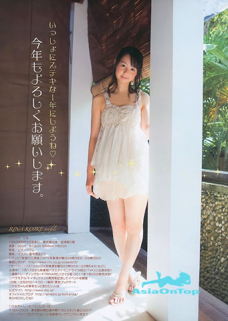 Young Animal 2011 No.001 – Girls