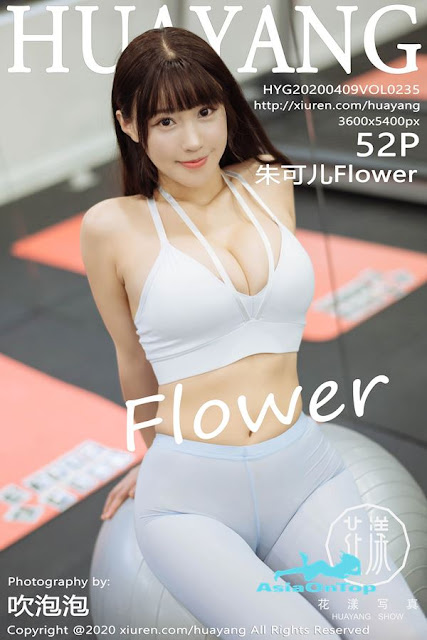 HuaYang – Vol 235
