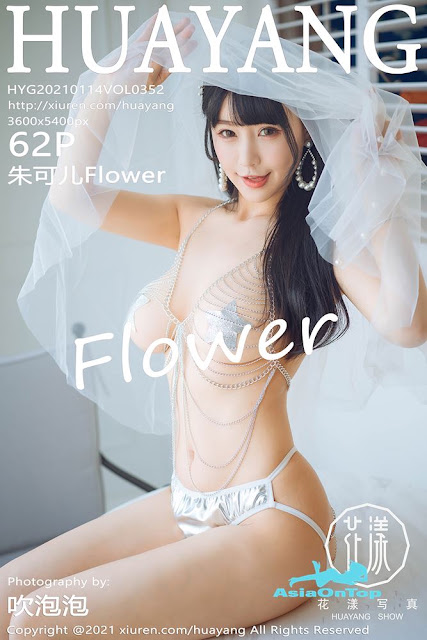 HuaYang - Vol 352