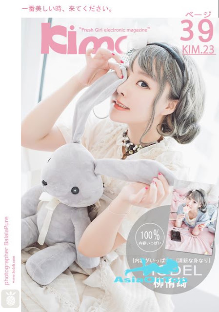 Kimoe - AOT - Vol 023