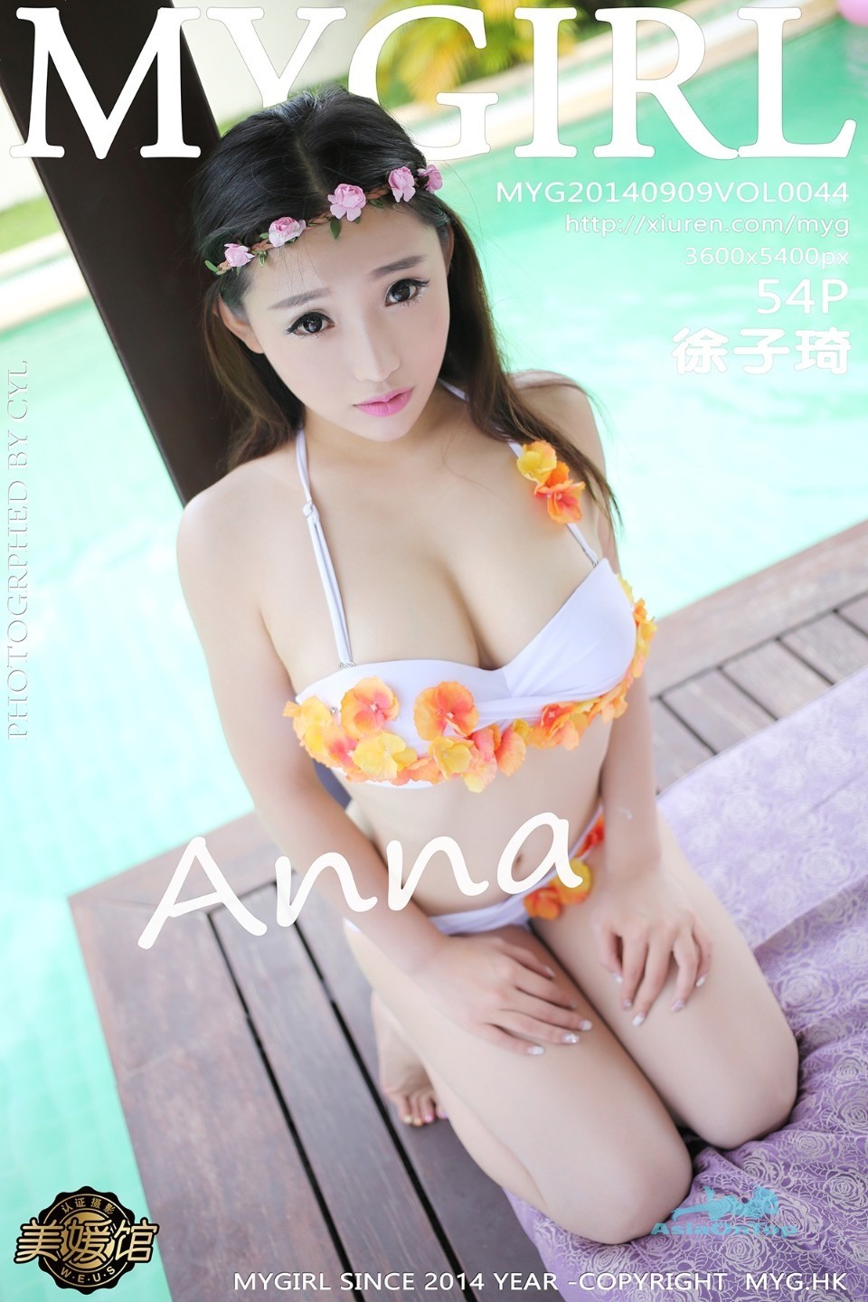 MyGirl – AOT – No 44