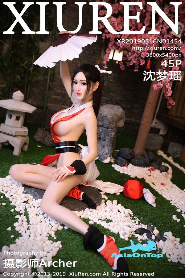 Xiuren – AOT – No 1454