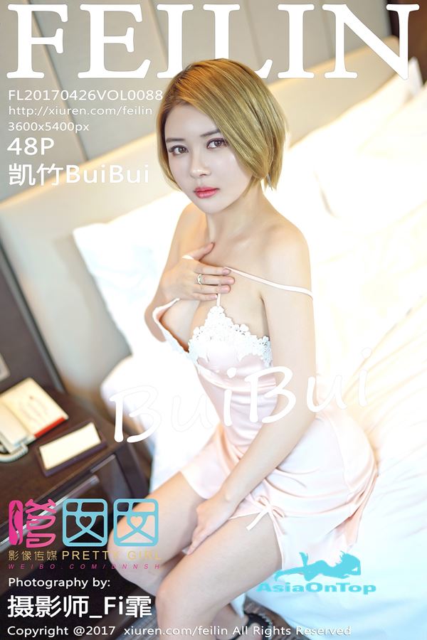 FeiLin – AOT – Vol 088