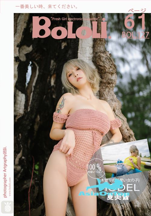 BOL – AOT – No 127