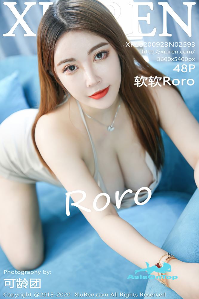 Xiuren – AOT – Vol 2593