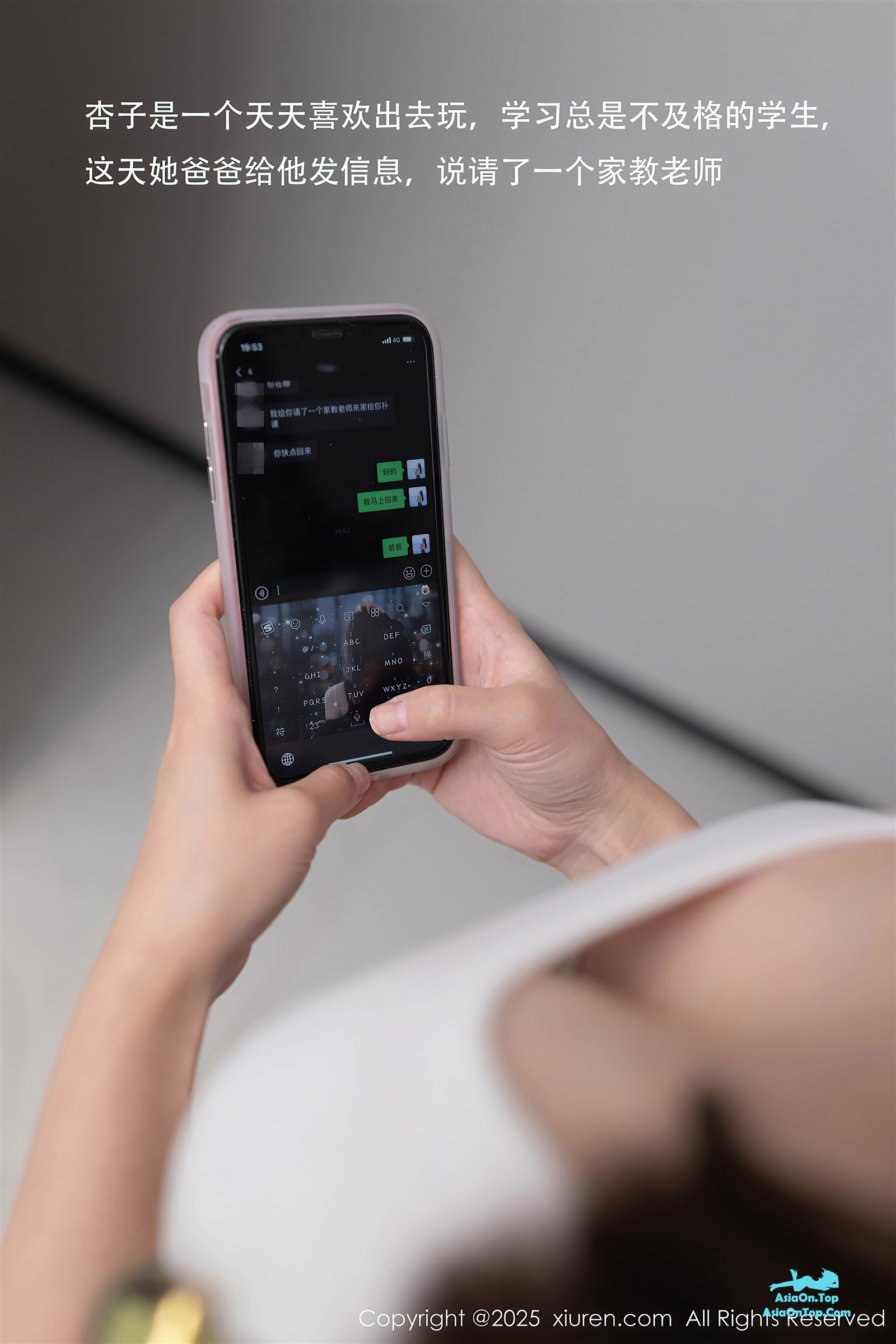 [Xiuren秀人网]2025.04.29 NO.10220 杏子Yada[78+1P／690MB]