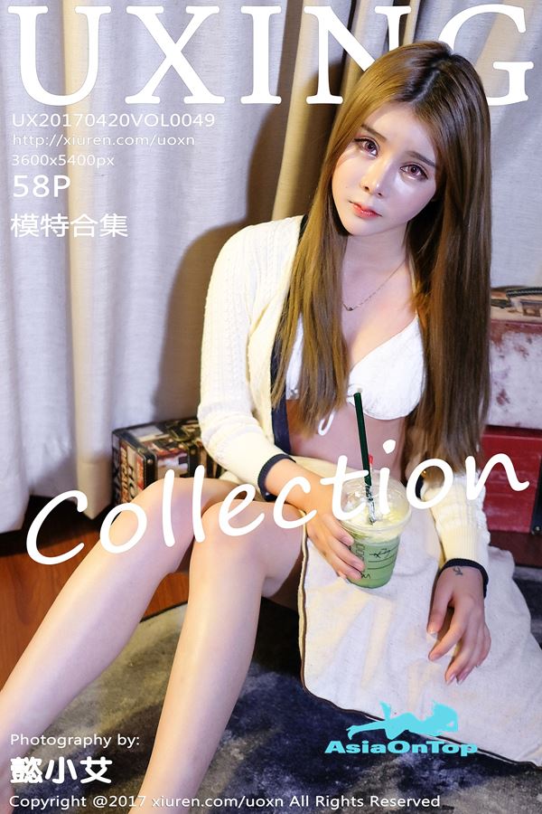 UXing – AOT – Vol 049