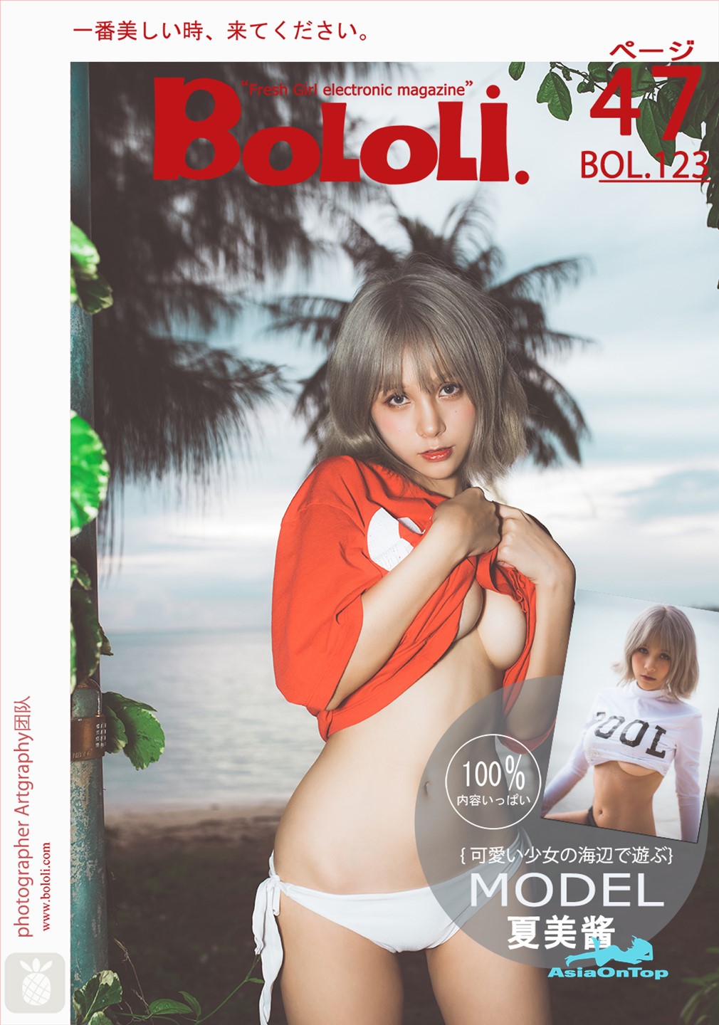 BOL – AOT – No 123