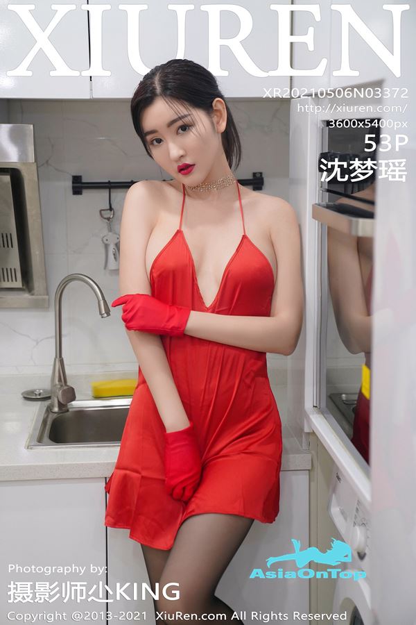 Xiuren – AOT – Vol 3372