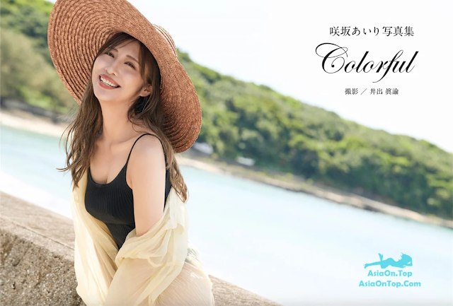 [JP] Airi Sakisaka (咲坂あいり) – 写真集 Colorful (alarm) | [JP] Airi Sakisaka (咲坂あいり) – Photo Book Colorful (alarm)