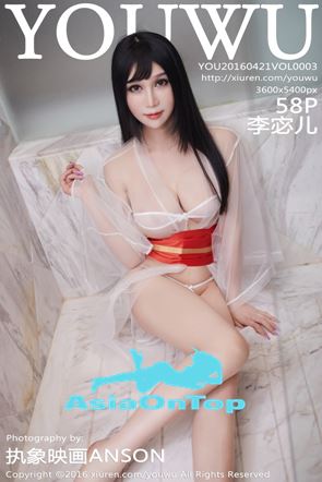 YOUWU – AOT – No 3