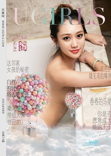 UGirls – AOT – No 136