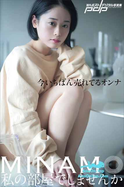 [JP] MINAMO – 私の部屋でしませんか | [JP] MINAMO – Won’t you do it in my room?