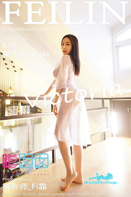 FeiLin – AOT – Vol 343