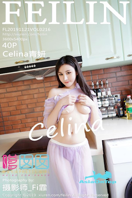 FeiLin – AOT – Vol 216