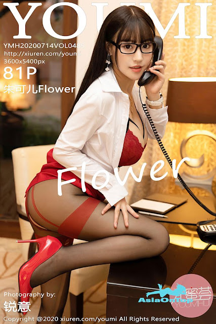 YOUMI - AOT - No 485
