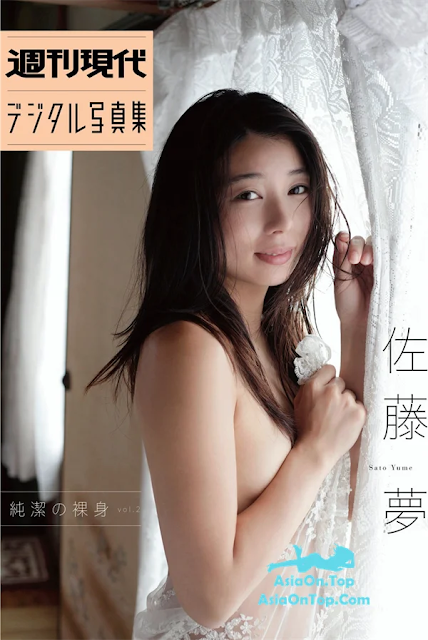 [JP] Yume Saito (佐藤夢) – 週刊現代デジタル写真集 純潔の裸身 Vol.2 | [JP] Yume Saito (佐藤夢) – Shukan Gendai Digital Photo Book Pure Naked Body Vol.2