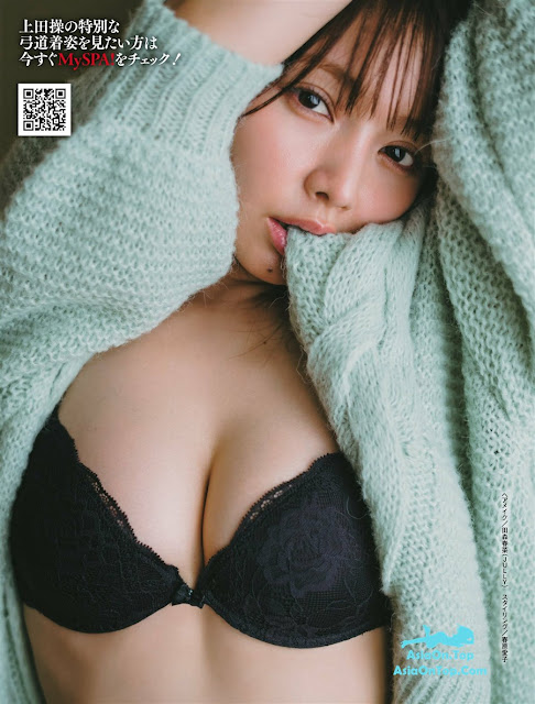 JP Misao Ueda 上田操 – 弓道着を脱いだらメリハリボディ | JP Misao Ueda – When She Takes Off Her Kyudo Uniform, Her Curvy Body Is Revealed