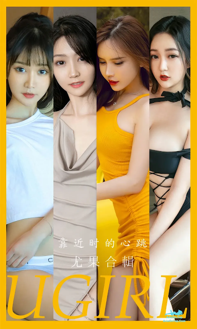 [Ugirls爱尤物] No.2902 Model Collection – 靠近时的心跳 | [Ugirls Ai Youwu] Model Collection No. 2902 – The Heartbeat When You’re Close