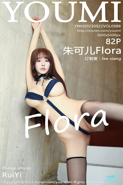 YouMi Vol.988 Zhu Ke Er (朱可儿Flora)