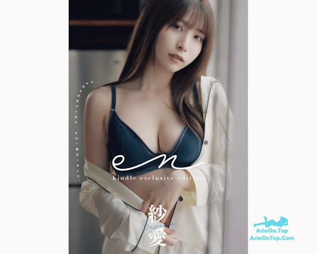 [JP] 紗愛 – デジタル写真集 en (Wunder Publishing House) | [JP] Sa Ai – Digital Photobook en (Wunder Publishing House)