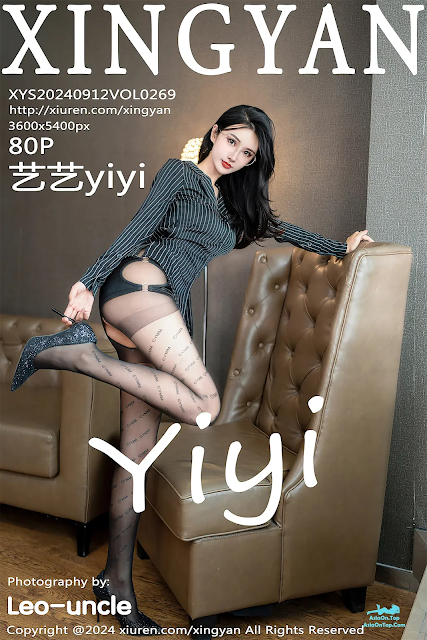 XingYan Vol.270 潘思沁