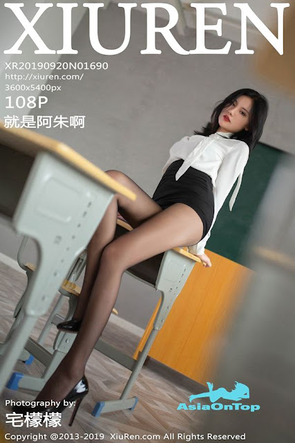 Xiuren – AOT – No 1690