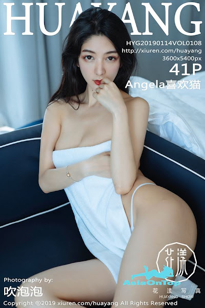 HuaYang – Vol 108