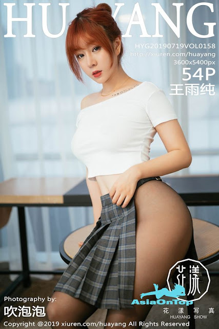 HuaYang – Vol 158