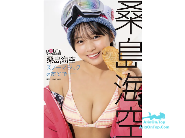 [JP] Miku Kuwajima (桑島海空) – スノーマジックのあとで | [JP] Miku Kuwajima (Sawajima Kaeron) – After the Snow Magic