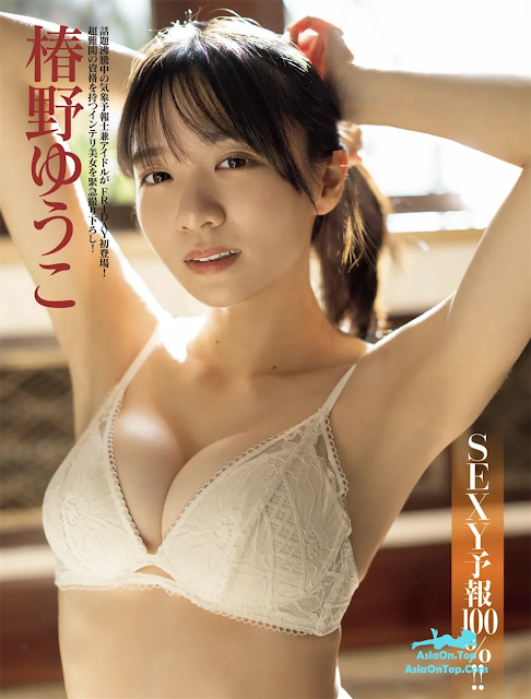 JP FRIDAY 2025.02.14 – 7 Models