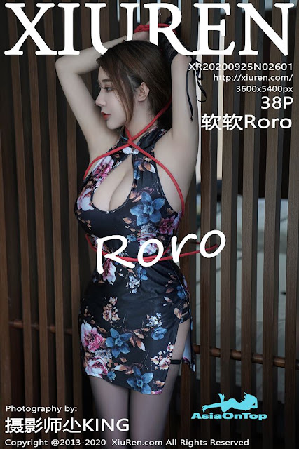 Xiuren - AOT - Vol 2601