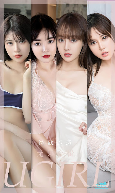 Ugirls App尤果圈 No.2506 7 Models | Ugirls App (Youguoquan) – Model No. 2506