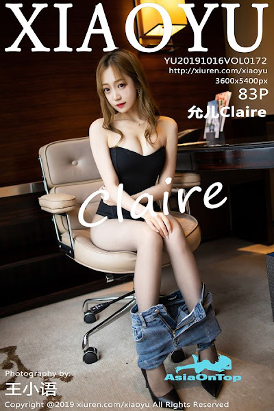 XiaoYu – AOT – Vol.172