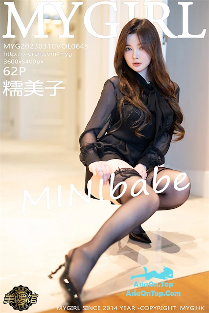 MyGirl Vol.649 糯美子MINIbabe
