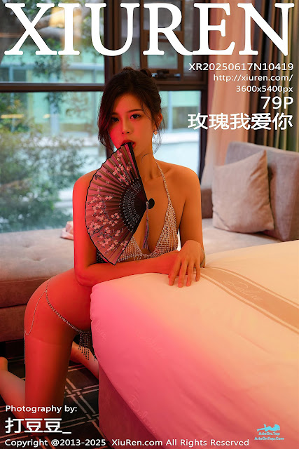[Xiuren秀人网]2025.06.17 NO.10419 玫瑰我爱你[79+1P／911MB]
