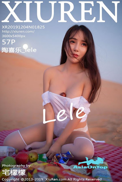 Xiuren – AOT – No 1825